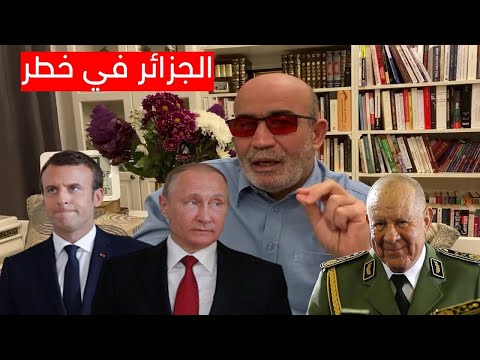 الجزائر في خطر بسبب دوامة الخصومات والتحالفات الدولية
