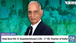 Help Save Mr. V. Gopalakrishnan's Life - 1st ISL Teacher of India!