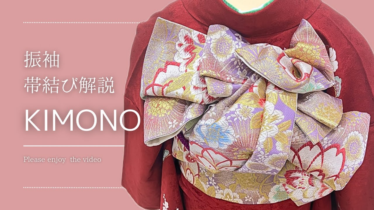 【2026】硬い帯でも結べる🙆🏻‍♀️綺麗め帯結び🎗️✨#振袖 #帯結びアレンジ #成人式 