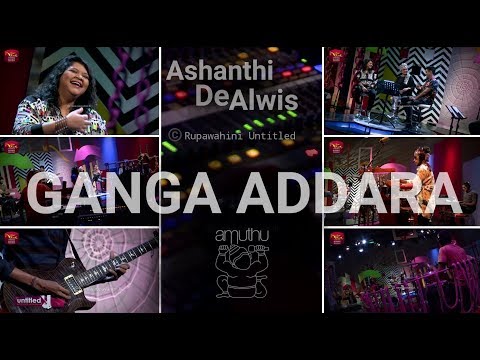 Ganga Addara Ashanthi ft. Amuthu Live