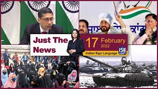 17 Feb 2022  Just The News | Faye D’Souza | ISH News | ISL