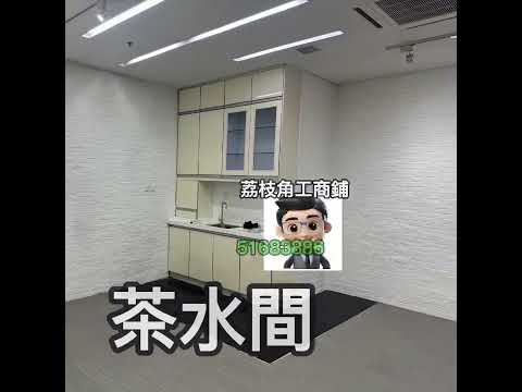 Charm Centre Youtube Video