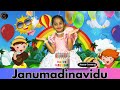 Janumadinavidu Birthday Song Jnana Gururaj Kannada Vijay Krishna D Pramod Aravind VMT Kidz