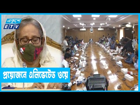 হাওর অঞ্চলে আর কোনো সড়ক হবে না