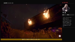 ファークライ　ニュードーン　プレイ動画　＃1