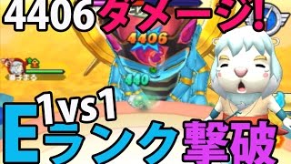 超高速 17秒で鬼玉を13万ゲット 妖怪ウォッチバスターズ赤猫団 270 妖怪ウォッチバスターズ赤猫団 白犬隊 アニメでお馴染み 妖怪ウォッチを 三浦tvが実況 أغاني Mp3 مجانا