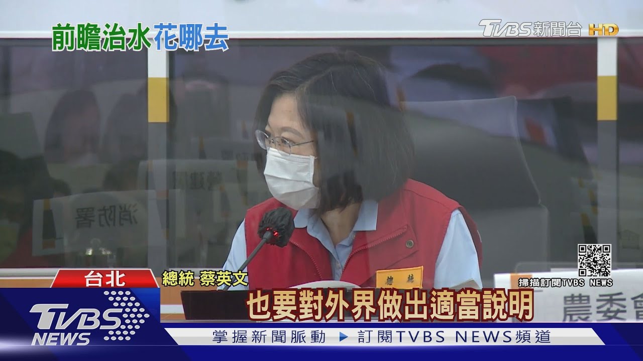 豪雨狂淹！遭疑前瞻計畫不力　總統急：治水努力將說明成效