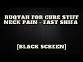 Ruqyah For Cure STIFF NECK PAIN Fast Shifa Black Screen