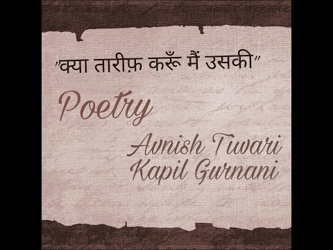 Kapil Gurnani Tareef Karu kya uski