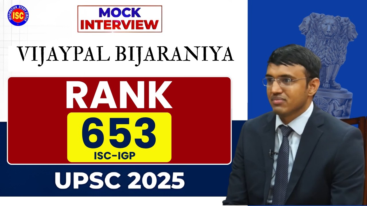 AIR 653 VIJAYPAL BIJARANIYA UPSC 2025 Interview😎 #upsc #yt #selection #interview #mock #ias #ips