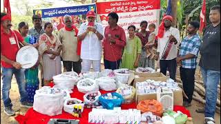 Saaparaalapalli - Video 2