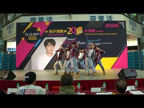 2017 Bouncer K-Pop Champion of HK Choreography Dance Competition