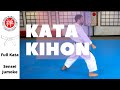 Kihon Shotokan Karate White Belt Kata