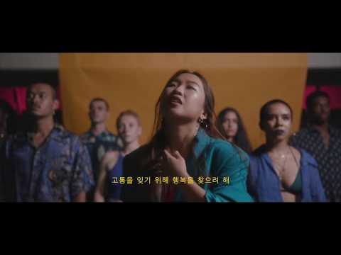 Hunjiya - give it/what i get (OFFICIAL MV)