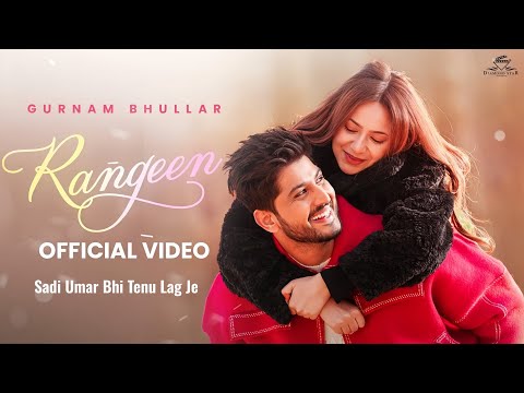 Sadi Umar Bhi Tenu Lag Je, Teri Zindagi Haseen Rahve, Tere Saha Di Sugandh, Gurnam Bhullar, New Song