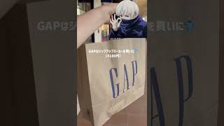 最近物欲爆発中🤯💕 #おすすめ #日常 #日常vlog #買い物vlog #社会人vlog #休日vlog #休日の過ごし方 #vlog#uniqlo #zara #GU#ikea