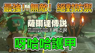 [閒聊] 給蝙蝠俠佐那烏科技會如何