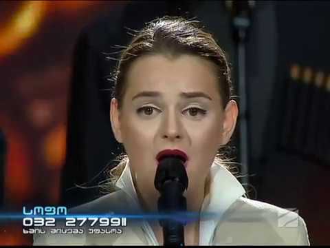 სოფო ბათილაშვილი - დაიგვიანეს • Sofo Batilashvili - Daigvianes