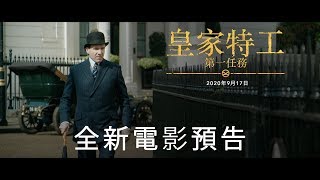 Trailer Preview Image