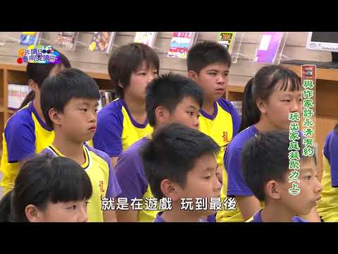 【宅閱讀記憶吐司】非讀Book臺南愛讀冊第333集