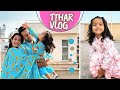 TIHAR VLOG | Growing with Ayanka | TIHAR 2080