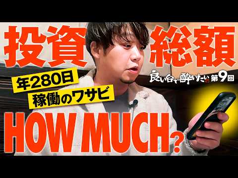 マイジャグラーV(マイジャグ5)パチスロ|設定判別・天井 マイジャグラーV(マイジャグ5)パチスロ|設定判別・天井