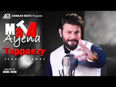 Pashto New Song 2025 | Larey Badlawe Pa Chal | Zubair Nawaz | Tappy 2025 | Tag Laka Bazan Laro