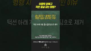쿨스컬프팅 성형 시술