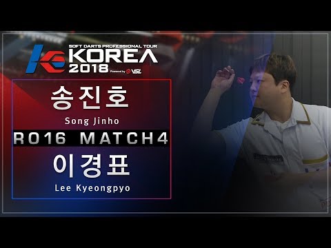 Song Jinho vs Lee Kyeongpyo - Ro.16 Match4 - Dartslive KOREA 2018 STAGE4