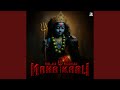 Kulam Kaakum Maha Kaali