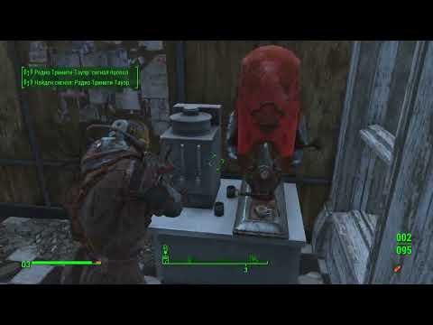 Прохождение Fallout 4 часть 5