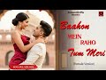 Baahon Mein Raho Tum Meri Female Version New Hindi Song Romantic Song 2026 Romantic0pia