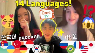 【神回!!】多言語の日本人が突然様々な言語を喋りだすドッキリ！