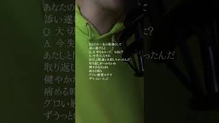 - 歌ってMIXしました。#ずうっといっしょ #キタニタツヤ #歌ってみた #cover #fyp