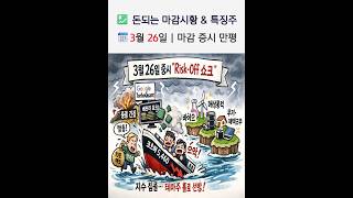 유튜브 썸네일