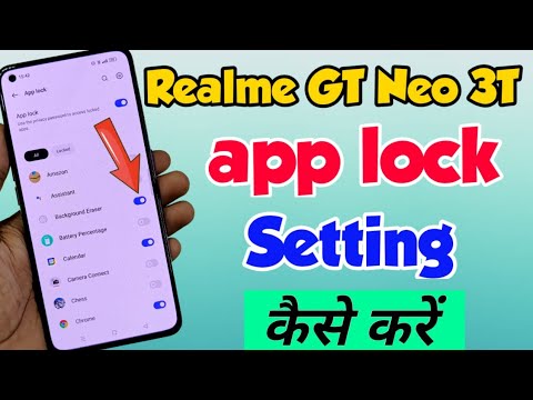 Realme GT Neo 3T me App lock kaise lagaye | How to Set App lock Setting in Realme GT Neo 3T