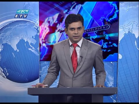 11 PM News || রাত ১১টার সংবাদ || 10 December 2020 || ETV News
