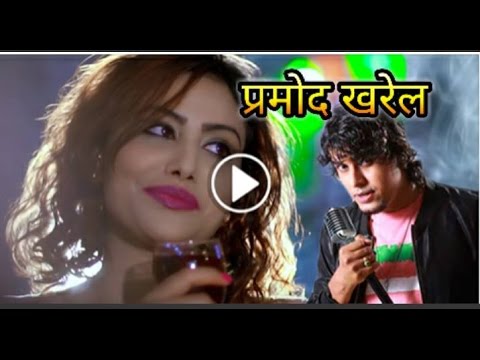 Parmod Kharel live performance - 2016 Oye Jhuma Jhumkawali