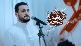 كريم السجايا | ولادة مولانا كريم آل محمد الإمام الحسن المجتبى (ع)