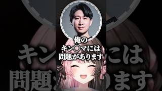 橘ひなの｜KHから"ござ"の意味をきいて爆笑するひなーのｗ(ヘンディー(トナカイト)・Rainbrain・Killin9Hit・Qoo)【ぶいすぽ／切り抜き】#Shorts #ぶいすぽ #ltk