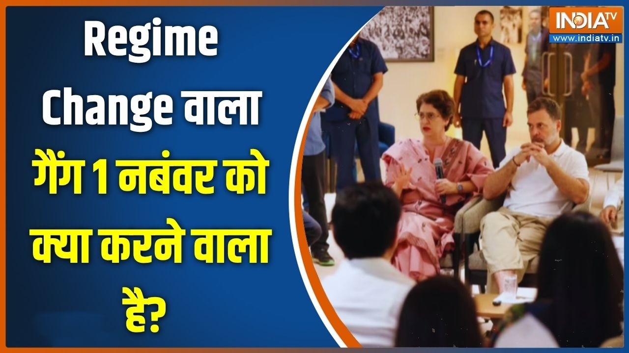 Ramlila Maidan में Regime Change वाला गैंग 1 नबंवर को क्या करने वाला है? Exc