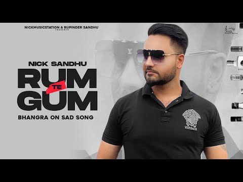 Rum Te Gum