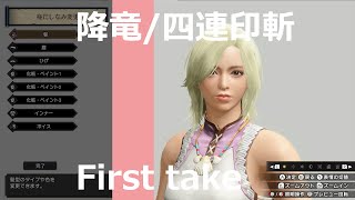 Re: [MHR ] 蟲棍小小心得與疑問