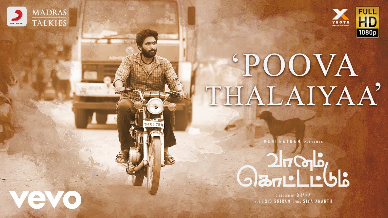 Poova Thalaiyaa Lyrics  | Vaanam Kottattum | Aishwarya Rajesh | Anthony Daasan | Sid Sriram