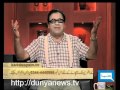 Dunya TV - Best of HASB-E-HAAL 27-11-2011