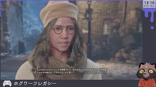 【ホグワーツレガシー】故郷の名は、マホウトコロ #11