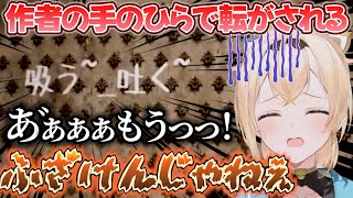 久しぶりのホラゲに翻弄されるござるさんｗ【風真いろは/ホロライブ切り抜き/holoX】
