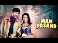 Man Pasand 1980 Full Hindi Movie Dev Anand Tina Munim Classic Bollywood Romance Film
