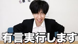 【責任】YouTubeに虚偽の報告をしてじばいばじだッ...(泣)