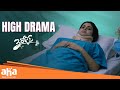 Poorna Breaks Down Emotionally 3 Roses Eesha Rebba Telugu Web Series Poorna Aha Video
